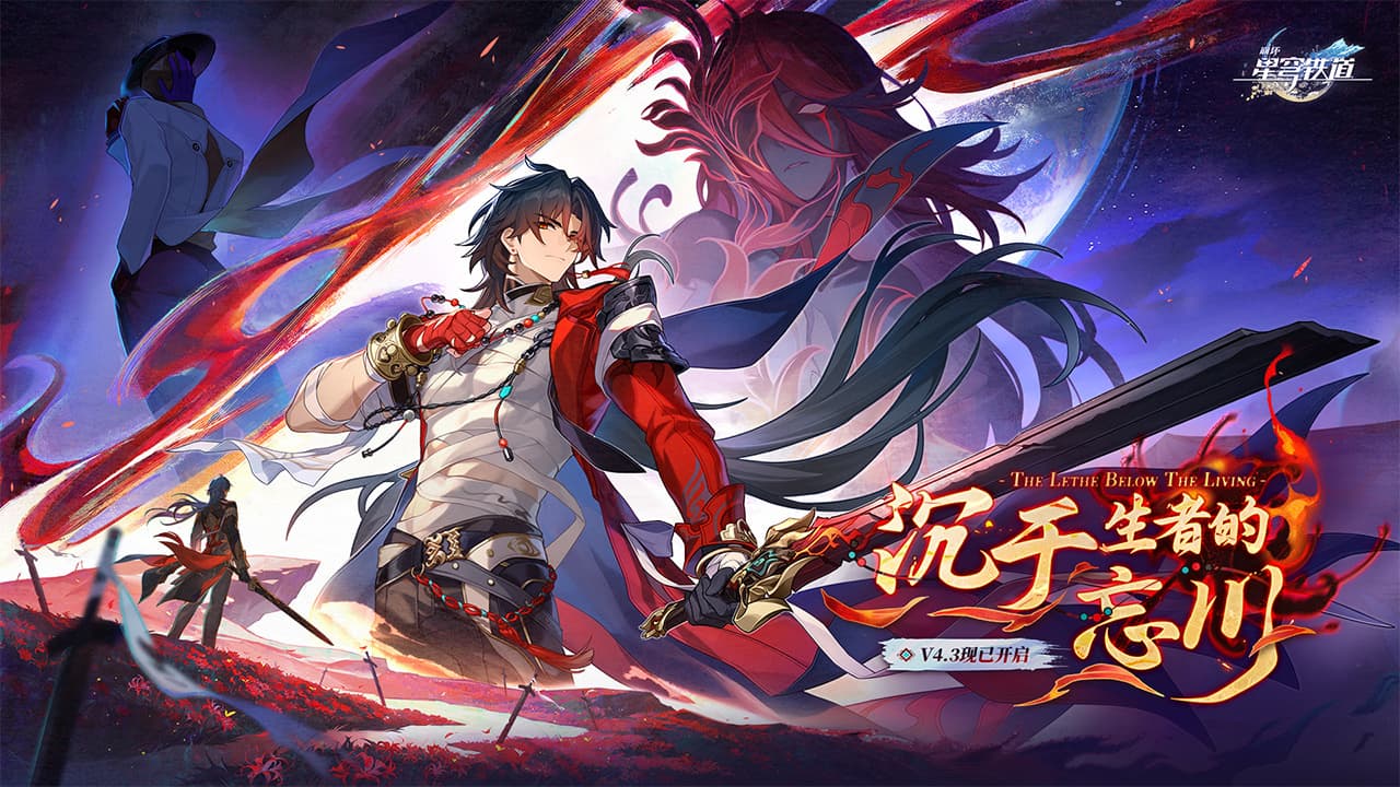 《崩坏：星穹铁道》隐藏成就银杏树之恋全流程指南