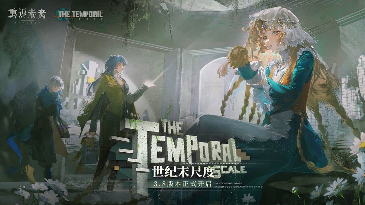 《重返未来：1999》V3.8最新最全角色强度排行一览