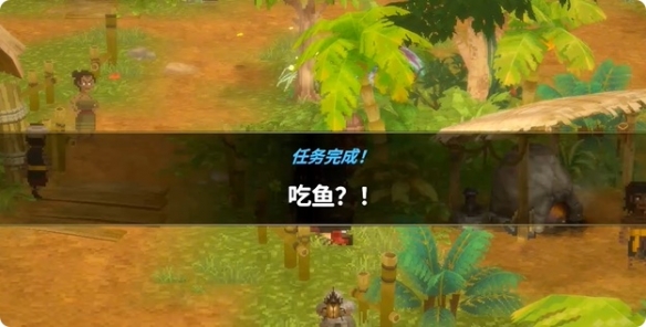 《潜水员戴夫》丛林DLC村庄荸荠采集任务全流程指南