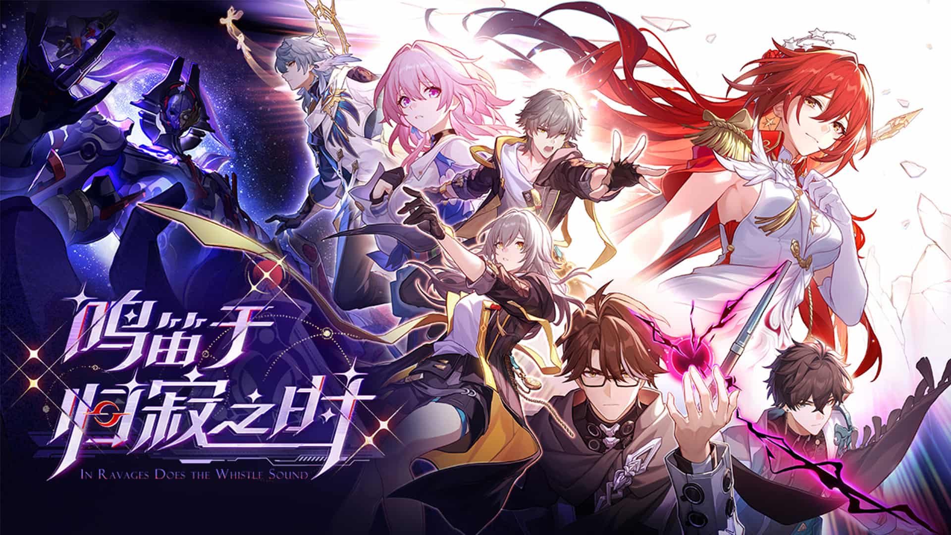 圣杯战争重启！《崩坏：星穹铁道》4.4版本抽卡规划一览