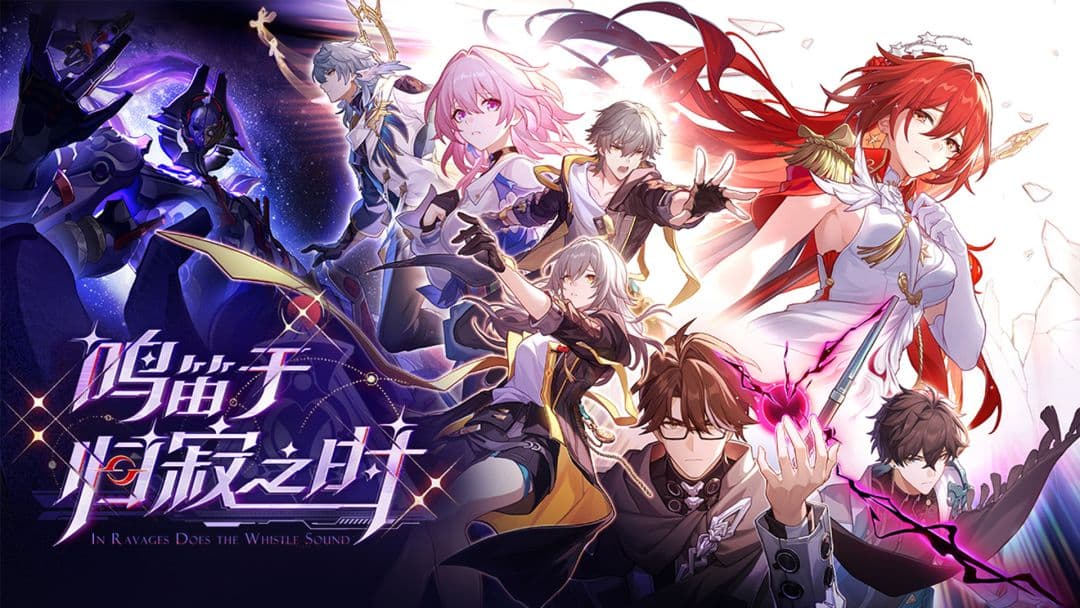 《崩坏：星穹铁道》4.4版本sp姬子配队养成全攻略