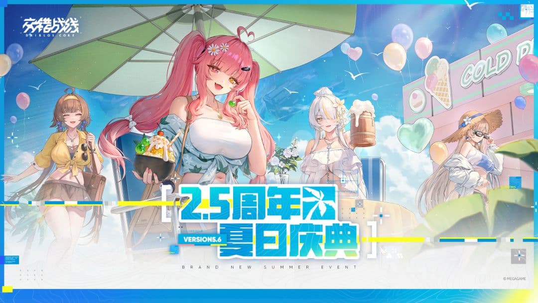 《交错战线》角色芭贝拉红与伏特加镜技能加点优先级攻略
