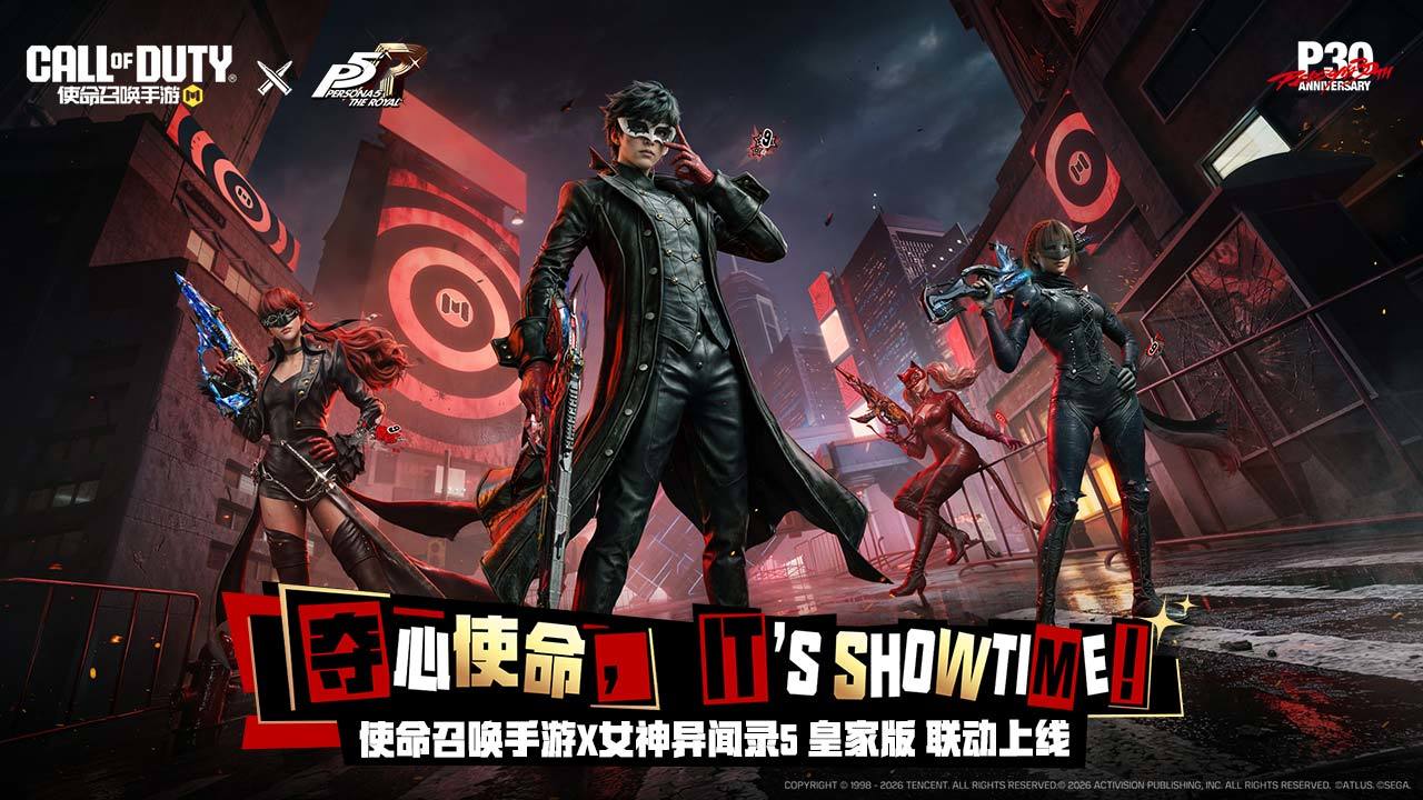 《使命召唤手游》P5R联动玩法心之秘宝机制详解