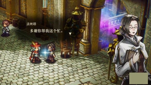 《冒险家艾略特的千年奇谭》福万灵研究所的理念任务全流程指南