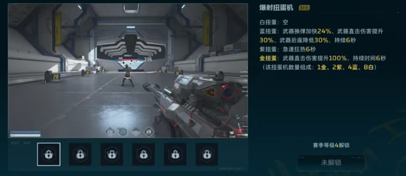 《逆战：未来》S3无主之地全新武器火神炎帝玩法攻略