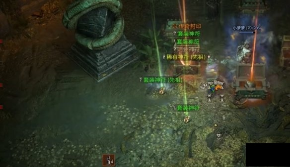 《暗黑破坏神4》S14赛季高效刷取暗金神符全攻略
