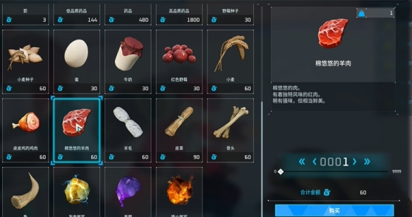 《幻兽帕鲁》1.0正式版最新高效刷钱方法汇总