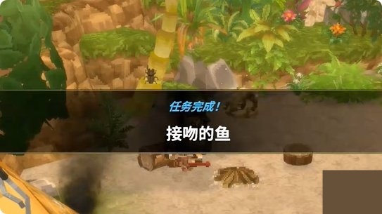《潜水员戴夫》丛林DLC接吻的鱼任务指南