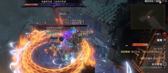 《暗黑破坏神4》S14赛季任务墨菲斯托的回响速通攻略