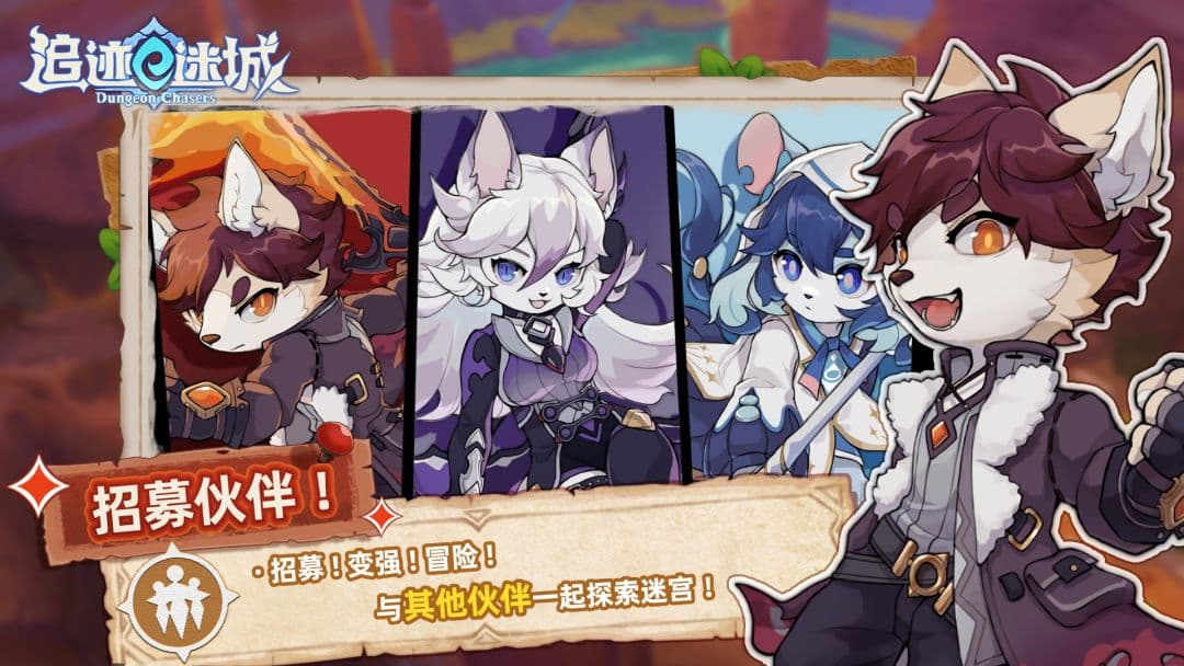 《追迹迷城》风系弓箭手乌玛遗物套装全攻略
