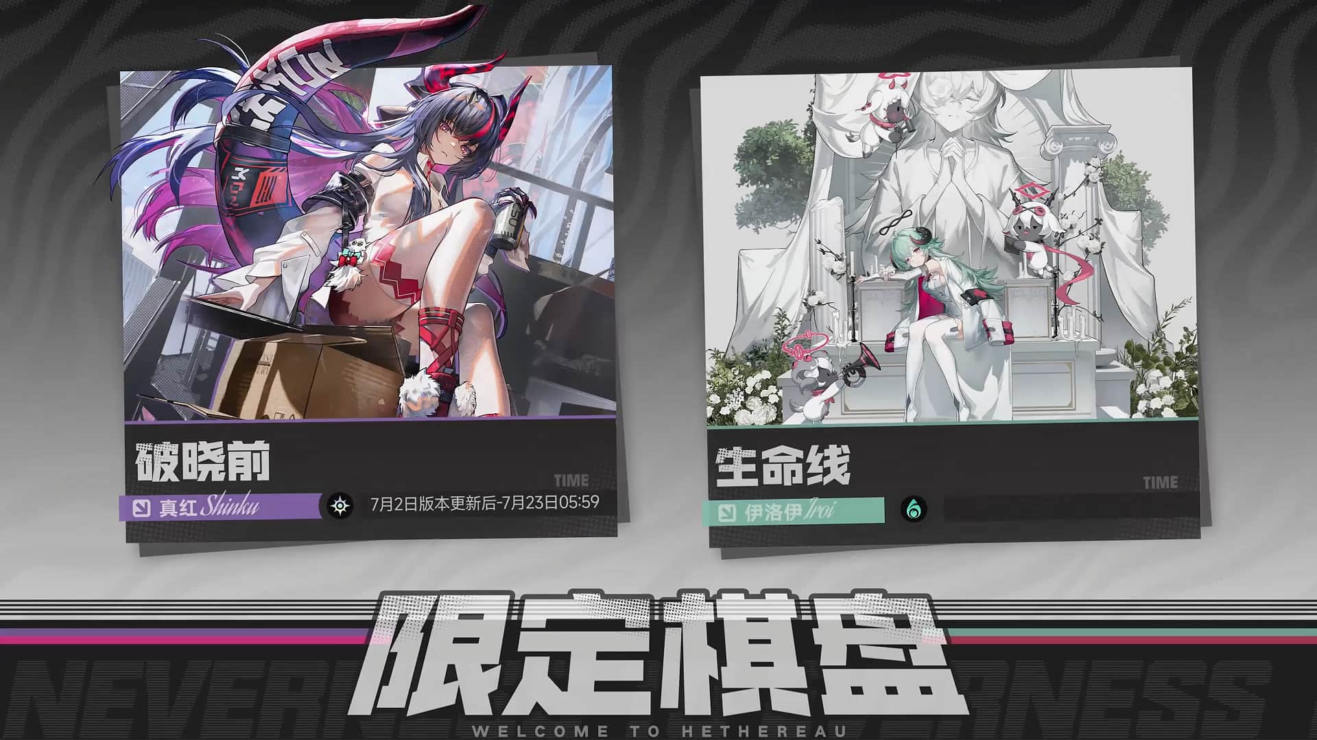 《异环》棉击俱乐部特殊任务挑战指南