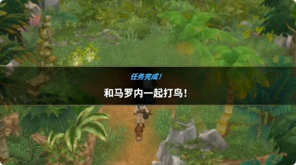 《潜水员戴夫》丛林DLC村民任务和马罗内一起打鸟全流程指南