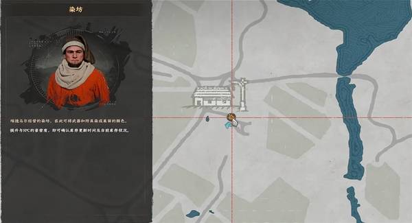 《红色沙漠》V1.13全新地毯道具获取方式与点位汇总