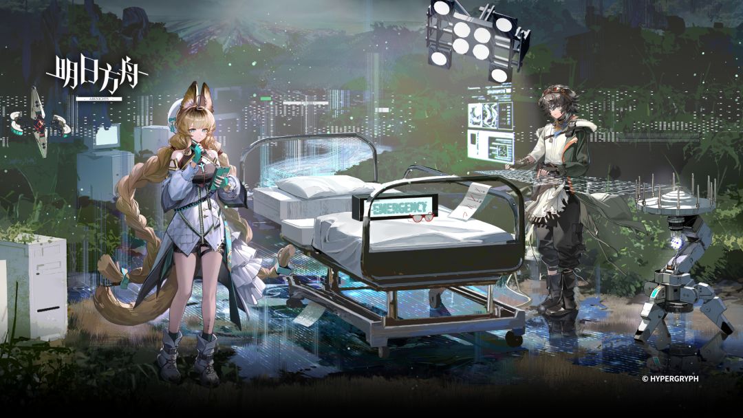 《明日方舟》丛林症结版本活动福利可获源石汇总