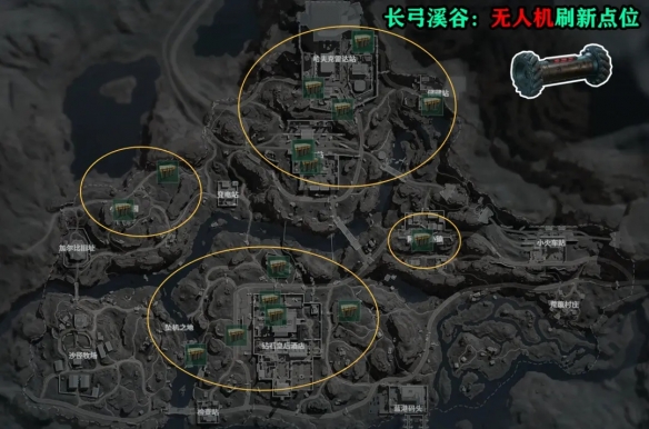 《三角洲行动》×《彩虹六号：围攻》联动道具无人机获取全流程指南