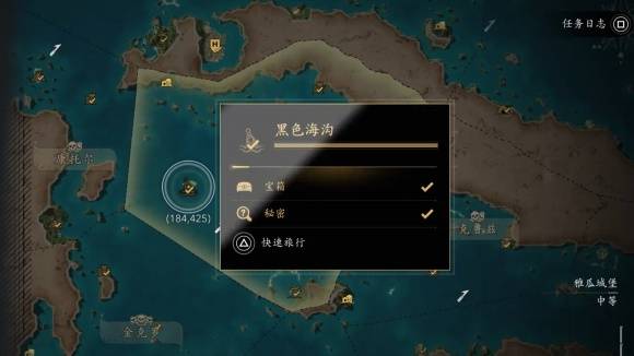 《刺客信条4：黑旗RE》海中葬身之地成就达成全流程攻略