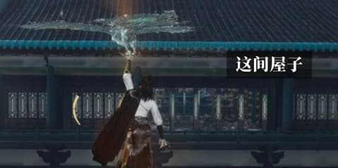 《燕云十六声》谢尧草药背篓道具获取全流程指南