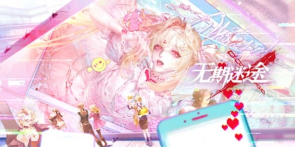 《无期迷途》连锁应援第4-6关全流程攻略