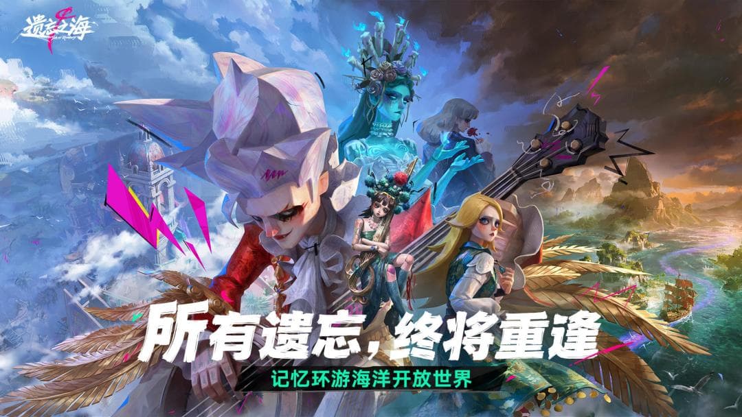 新手向指南，《遗忘之海》最新最全开荒推图阵容一览