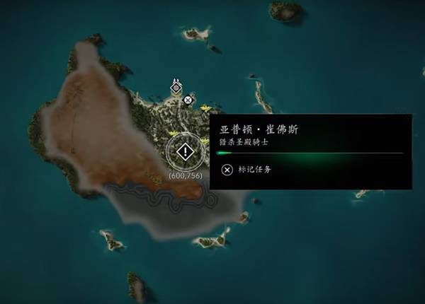 《刺客信条4：黑旗RE》拿骚猎杀圣殿骑士任务全流程指南