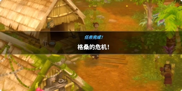 《潜水员戴夫》丛林DLC村民任务格桑的危机全流程指南