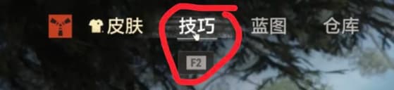 《失控进化》技巧加点优先级推荐汇总一览