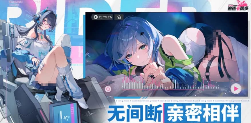 《追逐卡蕾多》新手开荒辅助角色推荐一览