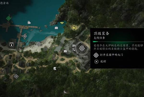 《刺客信条4：黑旗RE》开曼岛猎杀圣殿骑士任务全流程指南