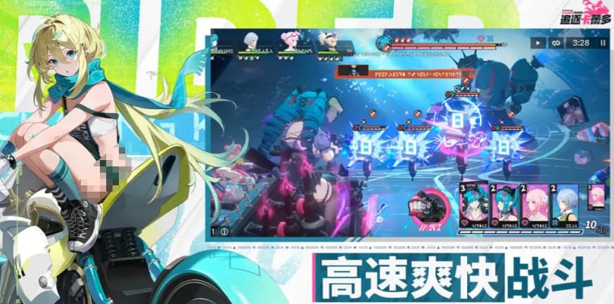 《追逐卡蕾多》配队生存位角色推荐