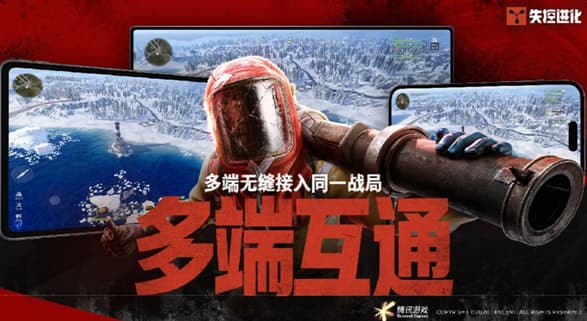 《失控进化》高效获取浆果全攻略
