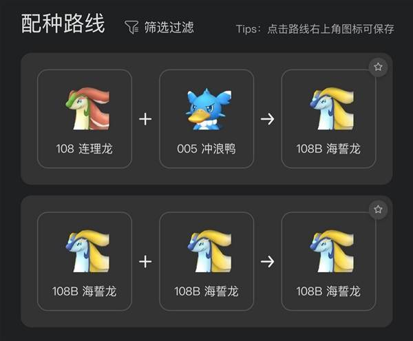 《幻兽帕鲁》1.0正式版全新高效刷钱方法一览