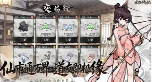 《云海寻仙记》灵剑职业技能加点优先级全攻略