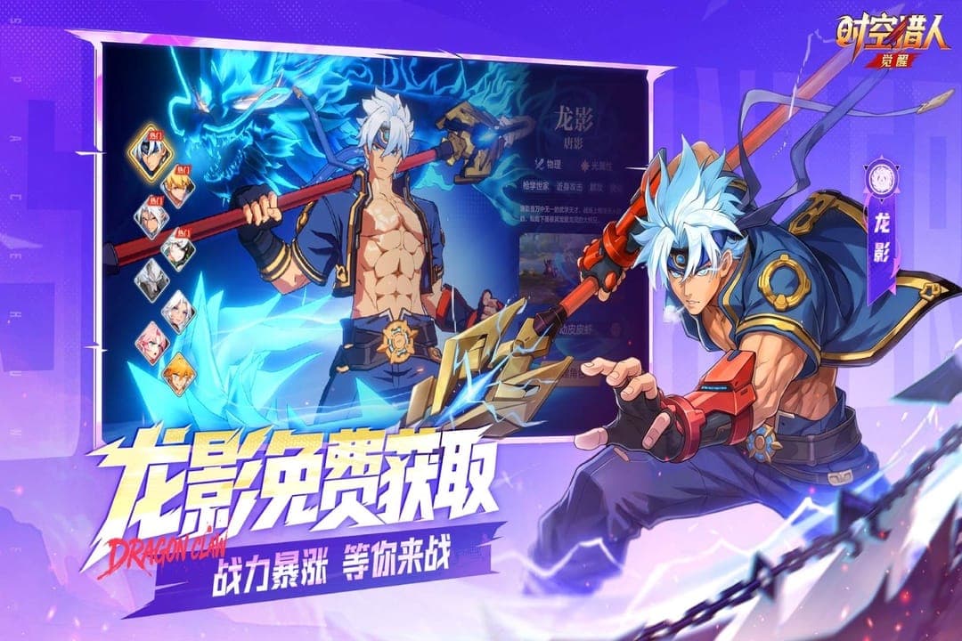 《时空猎人：觉醒》高阶宠物获取养成全攻略