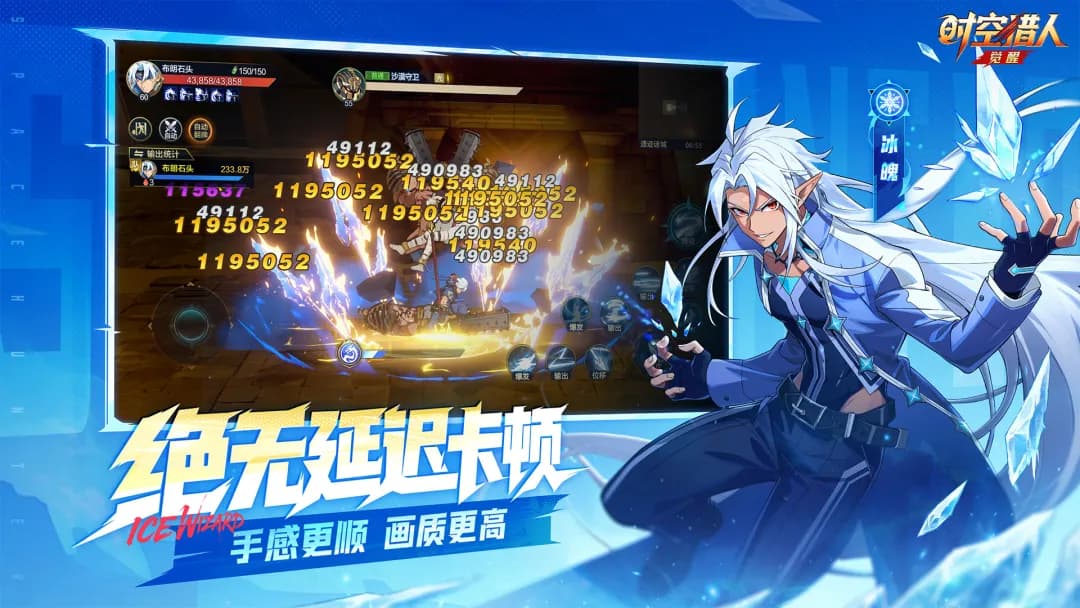 《时空猎人：觉醒》无尽塔玩法机制详解