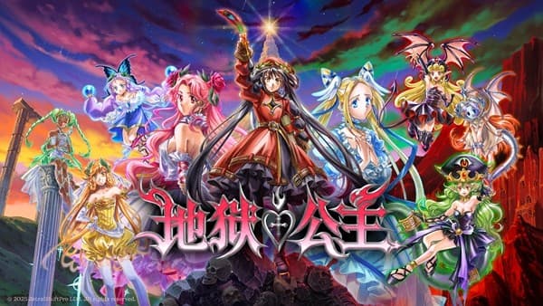 《化妆镜》工作室又一力作！日式复古动漫风卡牌游戏《地狱公主》试玩版上线EA