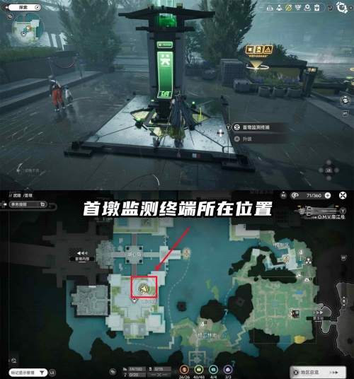 《明日方舟：终末地》V1.4最新基建设施升级汇总一览