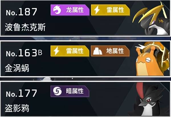 《幻兽帕鲁》1.0正式版高效获取世界树圣水全流程指南