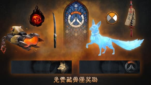 上号速查！《暗黑破坏神4》S14赛季免费获取奖励汇总一览
