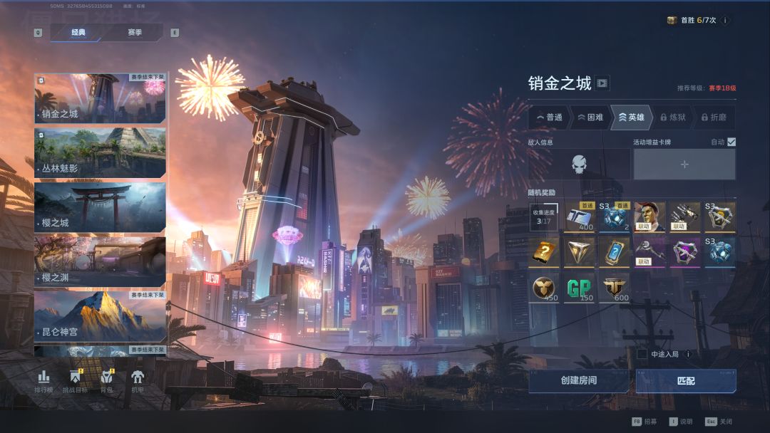 《逆战：未来》全新地图销金之城boss怪打法机制全攻略