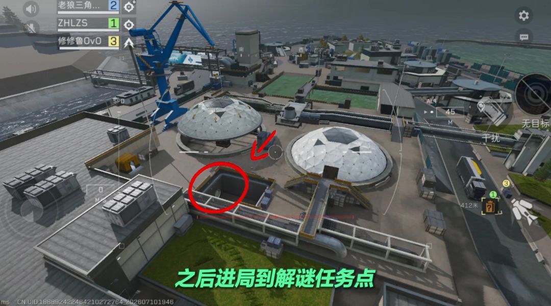 《三角洲行动》联动活动营救人质全流程攻略