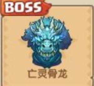 《王国大作战：前线》主线推图第10章高难关卡速通攻略