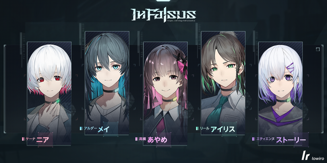 定档9月9日！全新卡牌音游《In Falsus》即将上线