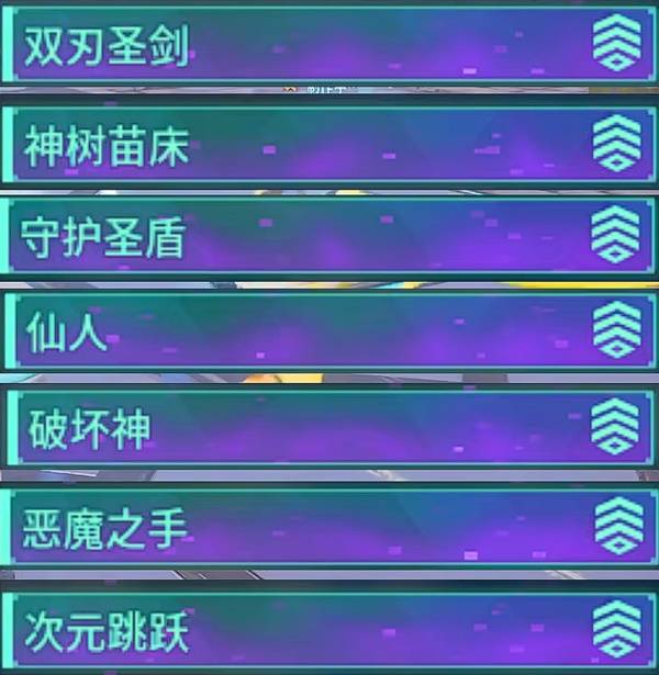 《幻兽帕鲁》正式版全新追加世界树词条汇总