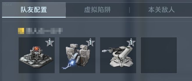 《逆战：未来》空间站副本普通难度速通指南