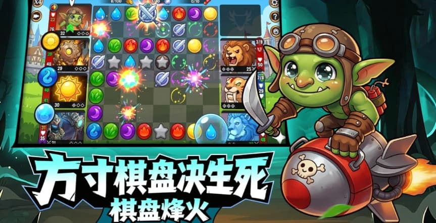 《宝石战争》特斯拉角色技能配队养成全攻略