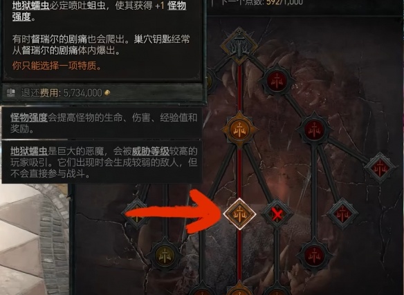 《暗黑破坏神4》S14赛季地狱狂潮跑图全路线一览