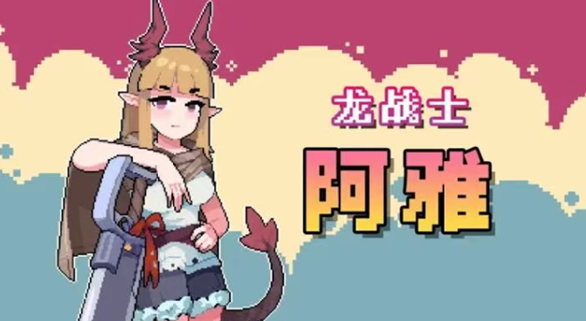 《奥术扳机》最新最全可选角色技能特点汇总一览