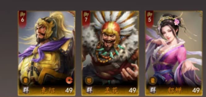 《三国志：王道天下》兵种特性与克制关系详解