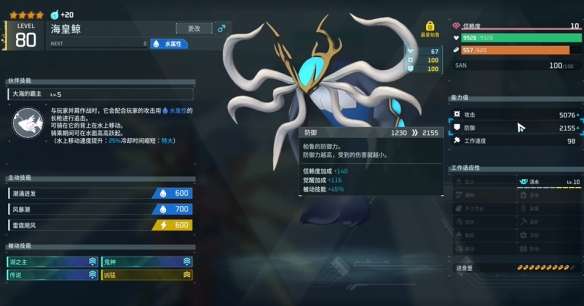 《幻兽帕鲁》1.0正式版帕鲁觉醒玩法机制详解