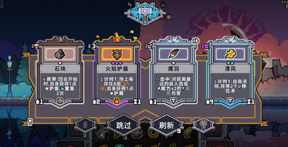 《奥术扳机》魔毯解锁效果作用全攻略